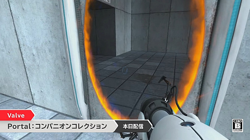 画像ギャラリー No.001のサムネイル画像 / 「Portal: コンパニオンコレクション」，本日配信開始。「Portal」と「Portal2」がセットになって登場