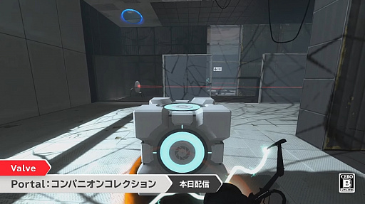 画像ギャラリー No.002のサムネイル画像 / 「Portal: コンパニオンコレクション」，本日配信開始。「Portal」と「Portal2」がセットになって登場