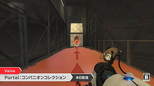 画像ギャラリー No.003のサムネイル画像 / 「Portal: コンパニオンコレクション」，本日配信開始。「Portal」と「Portal2」がセットになって登場
