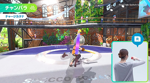 画像ギャラリー No.005のサムネイル画像 / 「Nintendo Switch Sports」CM＆紹介映像公開。Joy-Conを振って遊ぶ，Wii Sportsシリーズ最新作