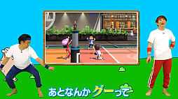 画像ギャラリー No.005のサムネイル画像 / 「Nintendo Switch Sports」のオンライン対戦企画番組“よゐこのスポーツで挑戦者求む生活”，「バレーボール（後編）」を公開
