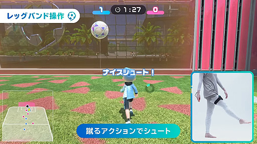 画像ギャラリー No.003のサムネイル画像 / 「Nintendo Switch Sports」，サッカーのレッグバンド対応を含む“夏の無料アップデート”の配信を本日開始