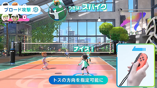 画像ギャラリー No.004のサムネイル画像 / 「Nintendo Switch Sports」，サッカーのレッグバンド対応を含む“夏の無料アップデート”の配信を本日開始