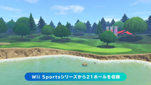 画像ギャラリー No.002のサムネイル画像 / 「Nintendo Switch Sports」，“ゴルフ”を追加する無料アップデート第2弾は2022年冬に配信予定。最大8人でのサバイバル対戦も楽しめる