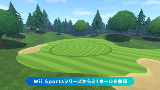 画像ギャラリー No.003のサムネイル画像 / 「Nintendo Switch Sports」，“ゴルフ”を追加する無料アップデート第2弾は2022年冬に配信予定。最大8人でのサバイバル対戦も楽しめる