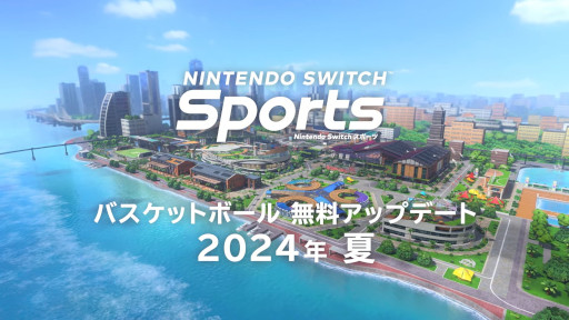 画像ギャラリー No.001のサムネイル画像 / 「Nintendo Switch Sports」，新種目「バスケットボール」を夏の無料アップデートで追加。Joy-Conを使った体感操作で，2対2の試合を楽しめる