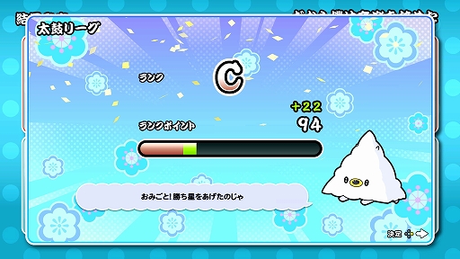 画像ギャラリー No.020のサムネイル画像 / 「太鼓の達人 ドンダフルフェスティバル」，ストーリー第1話と新モードに登場する“ミッション”の情報が公開に