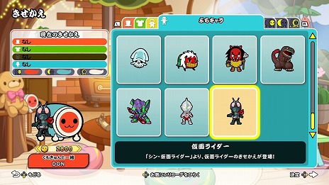 画像ギャラリー No.002のサムネイル画像 / 「太鼓の達人 ドンダフルフェスティバル」，高橋洋子さんの新曲収録のDLC“シン・ジャパン・ヒーローズ・ユニバース パック”を配信