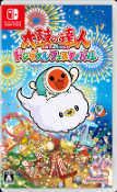 画像ギャラリー No.001のサムネイル画像 / 「太鼓の達人 ドンダフルフェスティバル」，リズムに合わせてフィットネスできる新モード「ドンドコフィット」を無料配信
