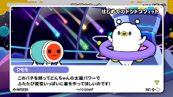 画像ギャラリー No.007のサムネイル画像 / 「太鼓の達人 ドンダフルフェスティバル」，リズムに合わせてフィットネスできる新モード「ドンドコフィット」を無料配信