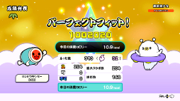 画像ギャラリー No.008のサムネイル画像 / 「太鼓の達人 ドンダフルフェスティバル」，リズムに合わせてフィットネスできる新モード「ドンドコフィット」を無料配信