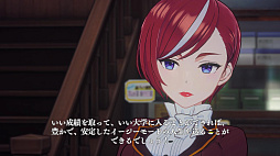 画像ギャラリー No.004のサムネイル画像 / ジュブナイルRPG「LOOP8」，文学少女・ミッチらキャラクターを紹介。＜ケガイ＞が潜む現し世とあの世の狭間“黄泉比良坂”の情報も明らかに