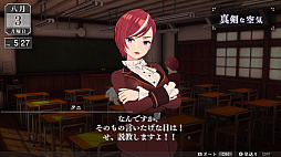 画像ギャラリー No.005のサムネイル画像 / ジュブナイルRPG「LOOP8」，文学少女・ミッチらキャラクターを紹介。＜ケガイ＞が潜む現し世とあの世の狭間“黄泉比良坂”の情報も明らかに