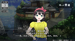 画像ギャラリー No.020のサムネイル画像 / ジュブナイルRPG「LOOP8」，文学少女・ミッチらキャラクターを紹介。＜ケガイ＞が潜む現し世とあの世の狭間“黄泉比良坂”の情報も明らかに