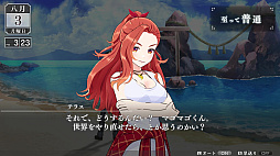 画像ギャラリー No.021のサムネイル画像 / ジュブナイルRPG「LOOP8」，文学少女・ミッチらキャラクターを紹介。＜ケガイ＞が潜む現し世とあの世の狭間“黄泉比良坂”の情報も明らかに