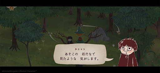 画像ギャラリー No.002のサムネイル画像 / 「スナフキン：ムーミン谷のメロディ」の日本語トレイラー公開。トーベ・ヤンソンの世界を舞台とした新作で，TGS 2022にも出展を予定