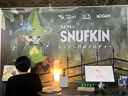 画像ギャラリー No.002のサムネイル画像 / 「スナフキン：ムーミン谷のメロディ」は原作のエピソードのみをベースに物語を作っている。制作者に聞く，開発の経緯と“ムーミンの世界への思い”