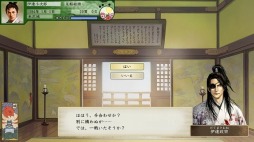 画像ギャラリー No.002のサムネイル画像 / 「太閤立志伝V DX」のプレオーダーが4月7日に開始。伊達小次郎，弥助，三浦按針，天草四郎など新武将を100名追加