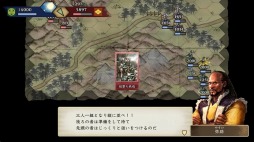 画像ギャラリー No.003のサムネイル画像 / 「太閤立志伝V DX」のプレオーダーが4月7日に開始。伊達小次郎，弥助，三浦按針，天草四郎など新武将を100名追加