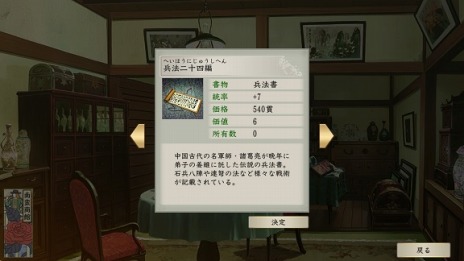 画像ギャラリー No.015のサムネイル画像 / 「太閤立志伝V DX」のプレオーダーが4月7日に開始。伊達小次郎，弥助，三浦按針，天草四郎など新武将を100名追加