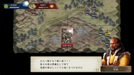 画像ギャラリー No.017のサムネイル画像 / 「太閤立志伝V DX」のプレオーダーが4月7日に開始。伊達小次郎，弥助，三浦按針，天草四郎など新武将を100名追加