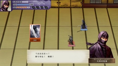 画像ギャラリー No.015のサムネイル画像 / 「太閤立志伝V DX」本日リリース。登場人物のグラフィックスを変更できる“ねこ武将モード”が期間限定で配信中