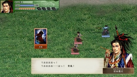 画像ギャラリー No.017のサムネイル画像 / 「太閤立志伝V DX」本日リリース。登場人物のグラフィックスを変更できる“ねこ武将モード”が期間限定で配信中