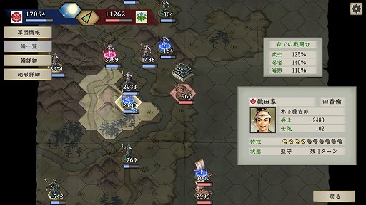 画像ギャラリー No.002のサムネイル画像 / 「太閤立志伝V DX」プレイレポート。戦乱の世を生きた有名・無名の人物たちになり，自分だけの歴史を作り出そう