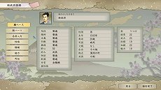 画像ギャラリー No.008のサムネイル画像 / 「太閤立志伝V DX」プレイレポート。戦乱の世を生きた有名・無名の人物たちになり，自分だけの歴史を作り出そう