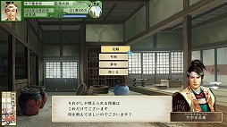 画像ギャラリー No.018のサムネイル画像 / 「太閤立志伝V DX」プレイレポート。戦乱の世を生きた有名・無名の人物たちになり，自分だけの歴史を作り出そう
