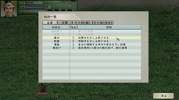 画像ギャラリー No.028のサムネイル画像 / 「太閤立志伝V DX」プレイレポート。戦乱の世を生きた有名・無名の人物たちになり，自分だけの歴史を作り出そう