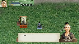 画像ギャラリー No.029のサムネイル画像 / 「太閤立志伝V DX」プレイレポート。戦乱の世を生きた有名・無名の人物たちになり，自分だけの歴史を作り出そう