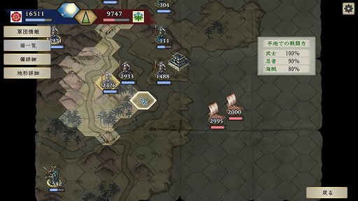 画像ギャラリー No.030のサムネイル画像 / 「太閤立志伝V DX」プレイレポート。戦乱の世を生きた有名・無名の人物たちになり，自分だけの歴史を作り出そう