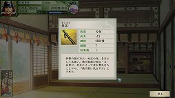 画像ギャラリー No.037のサムネイル画像 / 「太閤立志伝V DX」プレイレポート。戦乱の世を生きた有名・無名の人物たちになり，自分だけの歴史を作り出そう