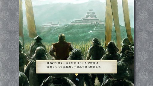 画像ギャラリー No.039のサムネイル画像 / 「太閤立志伝V DX」プレイレポート。戦乱の世を生きた有名・無名の人物たちになり，自分だけの歴史を作り出そう