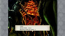 画像ギャラリー No.041のサムネイル画像 / 「太閤立志伝V DX」プレイレポート。戦乱の世を生きた有名・無名の人物たちになり，自分だけの歴史を作り出そう