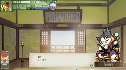 画像ギャラリー No.044のサムネイル画像 / 「太閤立志伝V DX」プレイレポート。戦乱の世を生きた有名・無名の人物たちになり，自分だけの歴史を作り出そう