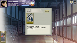 太閤立志伝V DX