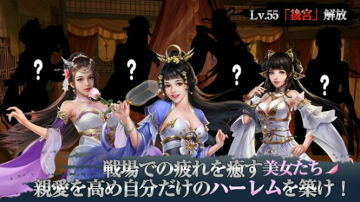 画像ギャラリー No.002のサムネイル画像 / 「豪傑三国〜盃に映る華〜」，Yahoo!モバゲーとMobageでの正式サービスを開始