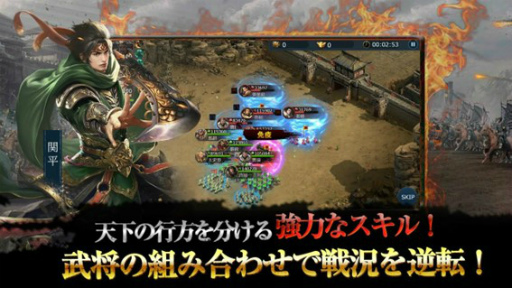 画像ギャラリー No.003のサムネイル画像 / 「豪傑三国〜盃に映る華〜」，Yahoo!モバゲーとMobageでの正式サービスを開始
