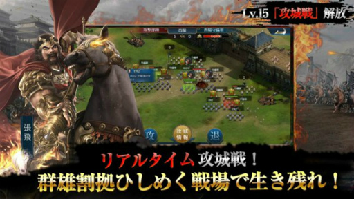 画像ギャラリー No.004のサムネイル画像 / 「豪傑三国〜盃に映る華〜」，Yahoo!モバゲーとMobageでの正式サービスを開始
