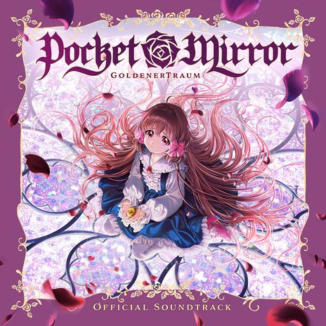 画像ギャラリー No.003のサムネイル画像 / ミステリーホラーRPG「ポケットミラー〜黄金の夢」の発売日が5月19日に決定。26日まで25%オフで購入でき,サントラも付いてくる