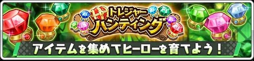 画像ギャラリー No.005のサムネイル画像 / “運と戦略のスゴロクバトル”「ヒーローダイス」が配信開始。三上真司氏率いるTango Gameworks初のスマホゲーム