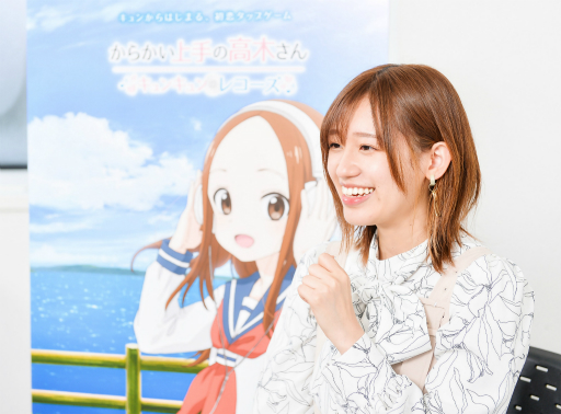 画像ギャラリー No.003のサムネイル画像 / 「からかい上手の高木さん キュンキュンレコーズ」高橋李依さんにインタビュー。アニメ版とはちょっと違った歌も聴けるかも？