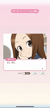 画像ギャラリー No.013のサムネイル画像 / 「からかい上手の高木さん キュンキュンレコーズ」高橋李依さんにインタビュー。アニメ版とはちょっと違った歌も聴けるかも？