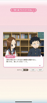 画像ギャラリー No.014のサムネイル画像 / 「からかい上手の高木さん キュンキュンレコーズ」高橋李依さんにインタビュー。アニメ版とはちょっと違った歌も聴けるかも？