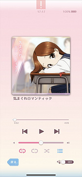 画像ギャラリー No.015のサムネイル画像 / 「からかい上手の高木さん キュンキュンレコーズ」高橋李依さんにインタビュー。アニメ版とはちょっと違った歌も聴けるかも？