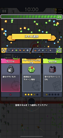 画像ギャラリー No.008のサムネイル画像 / 「Vampire Survivors」の次は何だ？ 増え続ける“サバイバーライク”ゲームの歴史とオススメの5タイトルを紹介