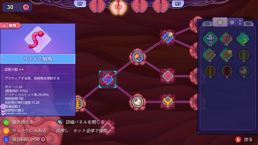 画像ギャラリー No.033のサムネイル画像 / 「Vampire Survivors」の次は何だ？ 増え続ける“サバイバーライク”ゲームの歴史とオススメの5タイトルを紹介