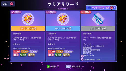 画像ギャラリー No.035のサムネイル画像 / 「Vampire Survivors」の次は何だ？ 増え続ける“サバイバーライク”ゲームの歴史とオススメの5タイトルを紹介